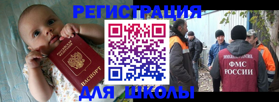 форма 3 в Добрянке