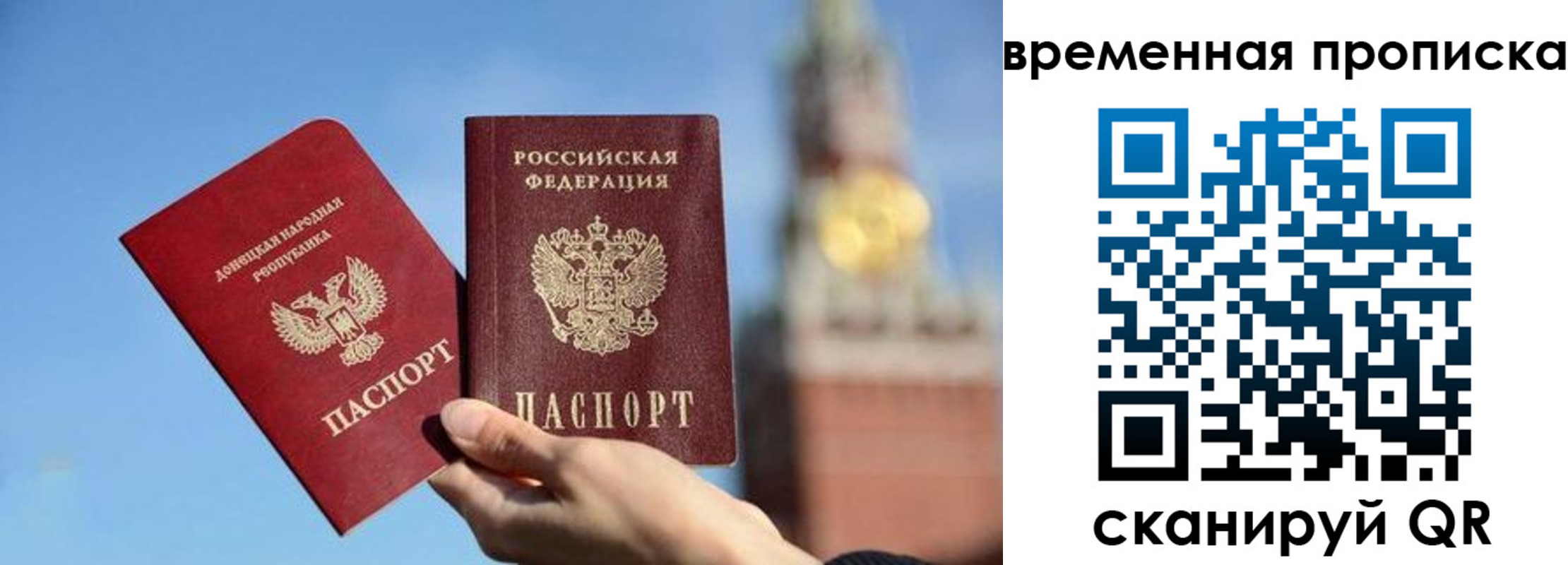 миграционный учет в Добрянке